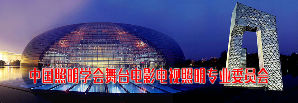 2025年广州第三次灯光调研报告-电脑灯篇