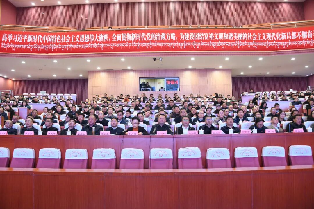 昌都康巴文化展演中心